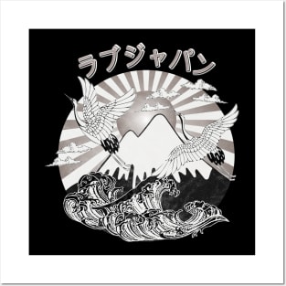 Retro Kanji Characters Japanese Symbols Great Wave Raising Sun Fuji 625 Posters and Art